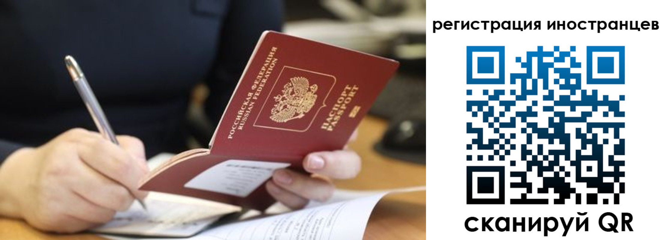 временная регистрация госуслуги в Мончегорске