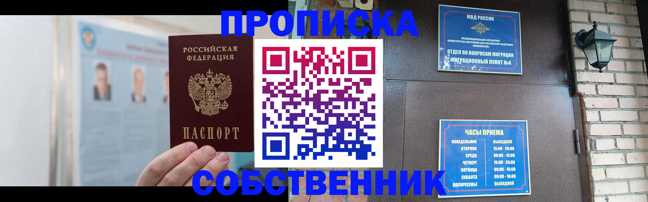временная регистрация госуслуги в Мончегорске